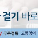 토브어학원 이미지