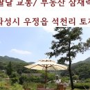 호제농장 이미지
