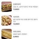 천안 오꼬노미야끼, 야끼소바 전문점 소루야 후기
