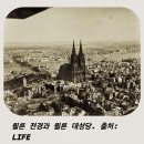 ■그때의 만행과 동일한, "종교적 착취" 이미지