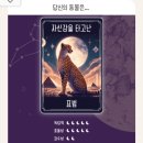 바나나커피 - 중구 마시란로 116 | 바나나커피