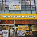 맘스터치(성남점) | 맘스터치 위례중앙점 후덕죽 순살 치킨 솔직 후기