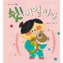 이든샘 이미지