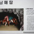 계룡불교 이미지