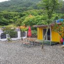 회문산 캠핑장 이미지