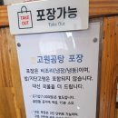 고원곰탕
