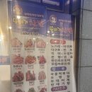 인천 연수구 옥련동 더운날씨에 시원하게 치맥 하기 좋은 또바기치킨 재방문 후기