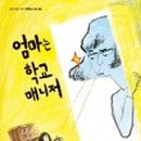 엄마운동학교 네이버블로그