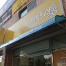 예스타뷰티살롱