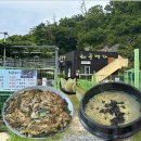 해풍달 | 포항 구룡포 현지맛집 추천 해풍명가 바지락칼국수 파전 내돈내산