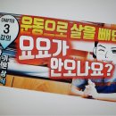 남원한의원 네이버블로그