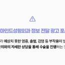 마인드성형외과의원 이미지