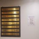 수래옥 이미지