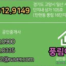 풍림아이원공인중개사사무소 | 사회초년생 전세 계약 완벽 가이드: 똑똑하게 첫 보금자리 구하기 🏠🔑