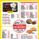 배떡인천점 이미지