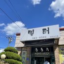 천부카센타