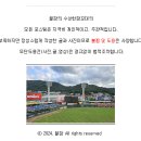 기아주차장 | 한화 이글스파크 대전 야구장 시야 좌석 예매 먹거리 원정샵 주차장 후기 (vs 기아 원정)