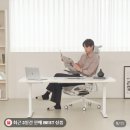 오피스홈 | 에이픽스 MD303D 모션데스크 높이조절책상 스탠딩책상 홈오피스 추천 후기