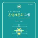 더편한의료기 이미지