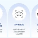 다비치안경안중터미널점 이미지