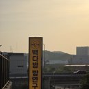 빽다방빵연구소 오산가장점, 이 가격에 이 퀄리티? 가성비 끝판왕 오산 베이커리 카페 후기