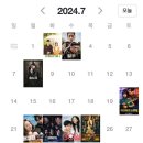 그리고7월 이미지