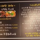 할매네대구막창 이미지