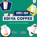 이디야커피부천 이미지