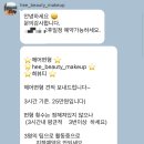 디어 문 뷰티