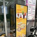 달리는커피 세종다정점