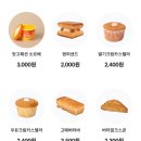 커피#딸기
