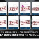 형사소송아동청소년법학교폭력성범죄전문변호사 | 가정폭력 종류 처벌법 이혼가능할까