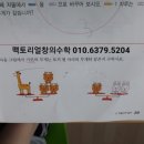 천안저울 이미지