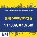 다산공인중개사사무소 이미지