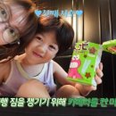 미라클투어