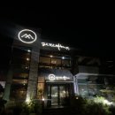 주남저수지 석산화장실 | 주남저수지 대형카페 로스터리카페 커피여행 방문후기