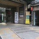 삼성(단지내)공인중개사사무소 이미지