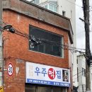 신안방아떡집，기름집 | 친구대신 갔다왔던 팝업 후기