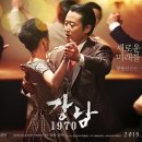 선혜세탁소