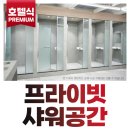 올드짐 혁신점 이미지