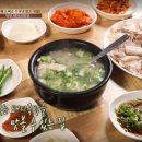 서민돼지국밥 이미지