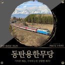 수진운송 이미지