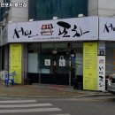 서민포차 네이버블로그
