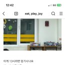 광인애드
