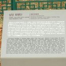 남당회맹단(南塘會盟壇) 이미지