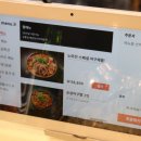 최쉐프의 아구왕