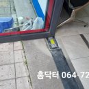 구좌약국 이미지