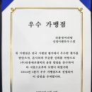 라홍방마라탕 신정이펜하우스점
