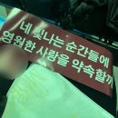 2023 태민 솔로콘서트 메타모프 올콘 후기(인스파이어 아레나 플로어, 3층 시야)