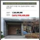 강남-205 이미지
